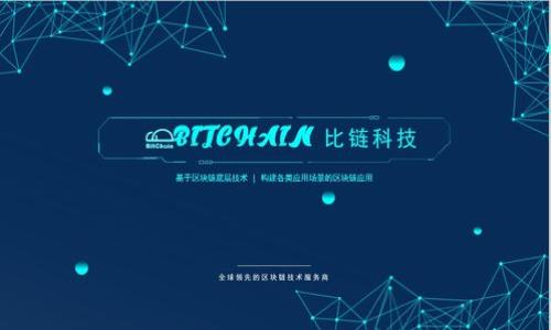 

tpwallet收币确认指南：确保资金安全
