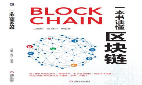 数字钱包是否采用私钥？全面解析