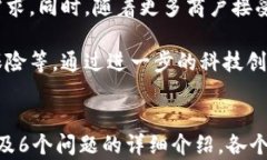 xiaobiao数字钱包子钱包转子
