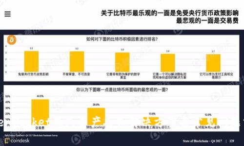 TokenPocket钱包资产丢失解决方案与常见问题分析