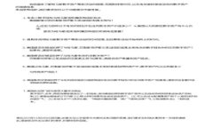 数字钱包的全面解析与高