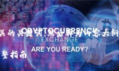 为了满足您的要求，我将