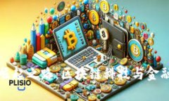 TPWallet的崛起之路：区块链