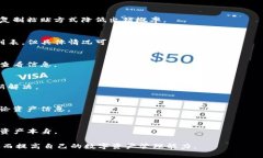 如何使用TP钱包观察钱包功