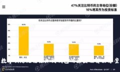 数字钥匙无法添加到钱包的原因及解决方案