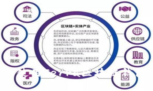 如何选择和使用Terra区块链钱包：完整指南