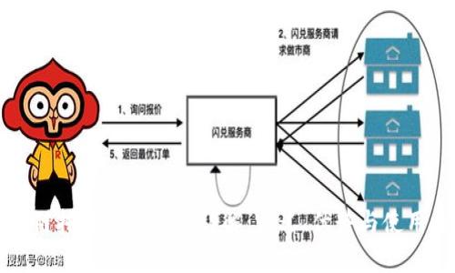 区块链托管钱包平台详解：定义、优势与使用攻略