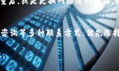 TPWallet无法转币的原因及解