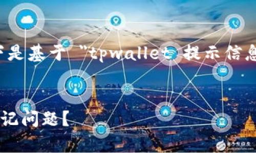 为了更好地满足您的需求，以下是基于 