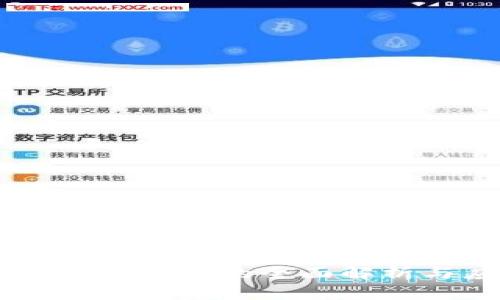 新型数字货币钱包的全面解析与应用展望