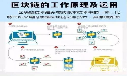 Fincen加密钱包法规指南：加密资产合规性与监管解读
