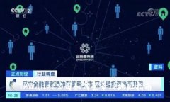 TPWallet公司如何登录IP地址
