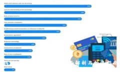 钱包数字货币靠谱吗？全面解析与投资指南