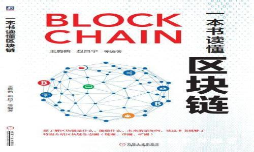 丹麦最受欢迎的加密钱包软件推荐