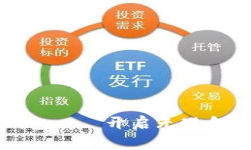 神州泰岳数字钱包——开启无现金生活的智能伴侣