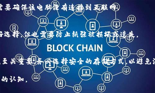 私钥在区块链和加密货币的世界中是一个至关重要的概念，尤其是在使用像tpwallet这样的数字钱包时。以下是关于tpwallet的私钥用途的详细解读：

私钥的基本概念
私钥是一个长字符串，它由随机生成的字符组成。在区块链技术中，每个账户都需要一个独特的私钥来进行身份验证和交易。私钥是区块链中控制和访问加密资产的关键。当用户想要向其他用户发送加密货币或进行任何形式的交易时，必须使用其私钥进行签名。

私钥的用途
在tpwallet中，私钥的主要用途包括：

h41. 资产控制/h4
私钥使用户能够完全控制他们的加密资产。无论是比特币、以太坊还是其他代币，只有拥有私钥的人才能移动其资产。因此，私钥是数字资产的“通行证”。

h42. 交易签名/h4
每当用户进行交易时，必须用私钥对交易进行签名。这是为了确保交易的合法性并防止未授权的访问。只有与提供私钥对应的公钥相匹配的交易，才能被验证并添加到区块链中。

h43. 提高安全性/h4
私钥的保密性直接关系到用户资产的安全。tpwallet提供多种安全措施来保护私钥，如两步骤验证和冷存储选项，以确保用户的资产不受黑客攻击和其他安全隐患的影响。

h44. 数据完整性/h4
私钥在确认交易的完整性方面也起着重要作用。通过私钥签名的交易可以确保交易数据在传输过程中没有被篡改，从而保护用户免受欺诈和双重花费的问题。

安全存储私钥
正如我们知道的，私钥的安全存储是至关重要的。用户可以选择几种存储方式来确保私钥的安全，包括：

h41. 硬件钱包/h4
硬件钱包是最安全的存储私钥的方式之一。它将私钥存储在物理设备中，并且在进行交易时不会将私钥暴露到互联网上，极大地减少了被黑客攻击的风险。

h42. 冷存储/h4
冷存储是指将私钥离线存储。用户可以将其私钥写下并保存在安全的物理位置，或者将其储存在电脑中，但需要确保该电脑没有连接到互联网。

h43. 纸钱包/h4
纸钱包是另一种选择，用户可以将私钥打印在纸上，并妥善保存。纸钱包在长时间不使用加密资产时是一个好选择，但也需要防止纸张被损坏或遗失。

结论
在tpwallet及其他数字钱包中，私钥是用户资产安全的关键。拥有和妥善管理私钥对每个加密货币用户来说至关重要。务必选择安全的存储方式，以避免潜在的资产损失。此外，了解私钥的使用和最佳实践，将帮助用户更好地进行加密货币投资和管理。

这样的结构不仅清晰地解答了私钥的用途，还能够让读者深入理解其重要性，增强他们对加密资产安全管理的认知。