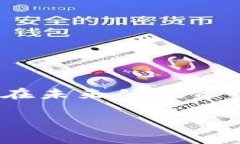 人民币怎么冲到TPWallet？详