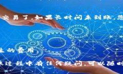 要将TPWallet中的币转移到交