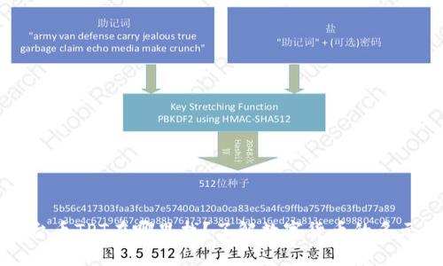 TPWallet平台币TPT在哪里找？了解数字货币的多元化投资机会