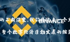 bianzitpwallet矿工费怎么获得