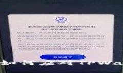 三星手机用户如何应对T