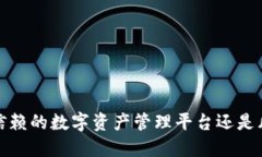 TPWallet区块链：可信赖的数