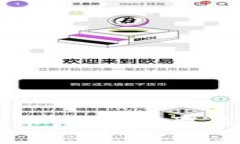 TPWallet空头币：如何获取及