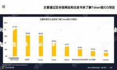 冷钱包与区块链ID的关系解