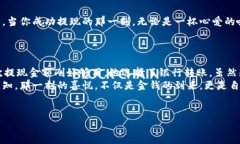 在gofun区块链钱包中轻松提