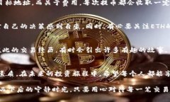   如何在TPWallet中提取ETH：