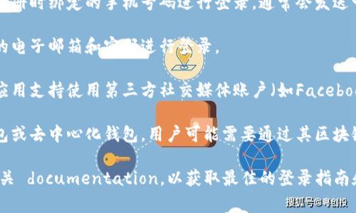 tpwallet通常是通过多种方式进行登录的，具体取决于其设计和平台的要求。一般来说，tpwallet可能支持以下登录方式：

1. **手机号码登录**：用户可以使用注册时绑定的手机号码进行登录，通常会发送一个验证码到用户的手机。

2. **邮箱登录**：用户可以通过注册的电子邮箱和密码进行登录。

3. **社交媒体账户登录**：一些钱包应用支持使用第三方社交媒体账户（如Facebook、Twitter、Google等）进行登录。

4. **区块链地址**：对于某些加密钱包或去中心化钱包，用户可能需要通过其区块链地址或私钥进行访问。

建议你查看tpwallet的官方网站或相关 documentation，以获取最佳的登录指南和要求。