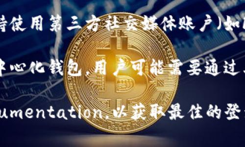tpwallet通常是通过多种方式进行登录的，具体取决于其设计和平台的要求。一般来说，tpwallet可能支持以下登录方式：

1. **手机号码登录**：用户可以使用注册时绑定的手机号码进行登录，通常会发送一个验证码到用户的手机。

2. **邮箱登录**：用户可以通过注册的电子邮箱和密码进行登录。

3. **社交媒体账户登录**：一些钱包应用支持使用第三方社交媒体账户（如Facebook、Twitter、Google等）进行登录。

4. **区块链地址**：对于某些加密钱包或去中心化钱包，用户可能需要通过其区块链地址或私钥进行访问。

建议你查看tpwallet的官方网站或相关 documentation，以获取最佳的登录指南和要求。