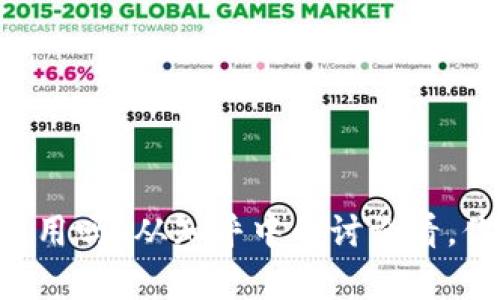 区块链云钱包有用吗？从知乎中的讨论看，你必须知道这些！