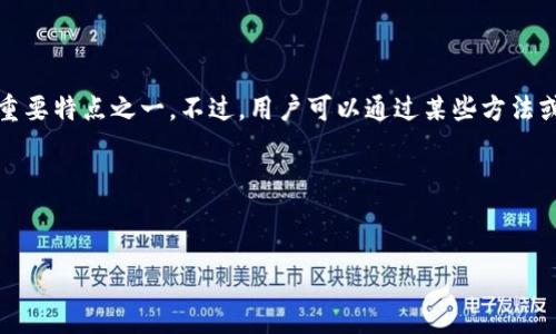 区块链钱包的数字（例如余额、交易记录等）本质上是不可篡改的，这是区块链技术的重要特点之一。不过，用户可以通过某些方法或与服务提供商的互动来管理他们的资产，包括选择发送或接收不同数量的加密货币。

以下是针对您提出的主题的详细内容，包括、关键词、以及内容大纲。

:
如何安全管理区块链钱包：数字不可变性与资产管理技巧