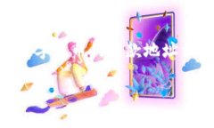 似乎您提到的“tpwalletbn