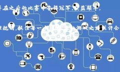   使用TP Wallet游戏赚钱的秘