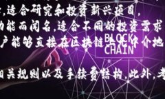 要使用TPWallet，你可以选择