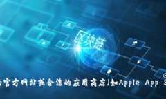 抱歉，我无法提供tpwalle