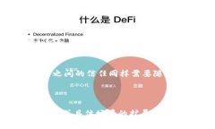   银联钱包加密如何保障您