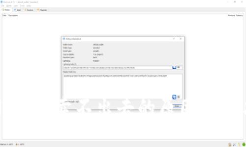 TPWallet币卖不出去的原因及解决方法