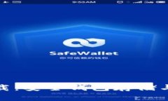 tpwallet官方正版下载：安全