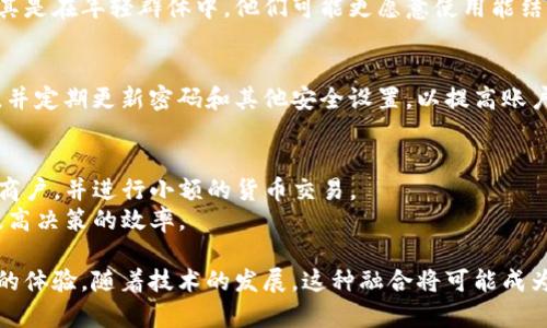 加密社交钱包是集成了社交功能和加密货币钱包功能的一种应用或平台。它允许用户在同一个环境中进行加密货币的存储、转账，以及与朋友和其他用户进行互动和交流。以下是对加密社交钱包的更详细解释：

### 1. **基本概念**
加密社交钱包结合了两大核心功能：
- **加密钱包功能**：用户可以通过此钱包存储和管理各种数字货币，如比特币、以太坊等。它的安全性通常较高，用户可以掌握自己的私钥，从而保证资金的安全。
- **社交功能**：允许用户与朋友或其他平台上的用户互动，进行聊天、分享投资经验、发送虚拟货币等。

### 2. **功能特点**
- **即时转账**：用户可以快速将加密货币发送给他们的好友，类似于图片或消息的发送。
- **社交互动**：提供聊天、讨论群组等功能，使用户可以分享加密货币相关的新闻、趋势和投资策略。
- **社群化投资**：用户可以跟随其他成功的投资者，复制他们的交易策略。

### 3. **用户体验**
用户界面通常友好且直观，使得即便是不熟悉加密货币的用户也能轻松上手。加密社交钱包通常在设计上注重安全和便利。例如，用户可能在一个聊天窗口中直接发起加密货币交易，这种设计提高了互动性和便捷性。

### 4. **市场前景**
随着加密货币的普及和人们对社交网络的依赖，加密社交钱包有望吸引大量用户。尤其是在年轻群体中，他们可能更愿意使用能结合社交功能和金融服务的平台。

### 5. **安全性问题**
尽管加密社交钱包便捷，但在使用时用户仍需注意安全性。选择具有良好声誉的平台，并定期更新密码和其他安全设置，以提高账户的安全性。

### 6. **适用场景**
- **旅行的交流**：用户可以在旅行中与其他用户分享当地的旅游信息、推荐当地的商户，并进行小额的货币交易。
- **投资讨论**：在进行投资时，用户可以借助社交功能进行实时讨论，这能够帮助提高决策的效率。

总之，加密社交钱包将社交互动与数字资产管理结合在了一起，为用户提供了更丰富的体验。随着技术的发展，这种融合将可能成为金融科技领域的一大趋势。