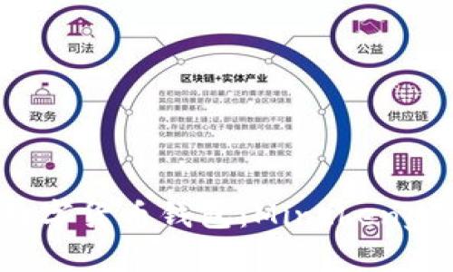 如何选择适合你的数字货币钱包：Mincheng钱包介绍及使用指南