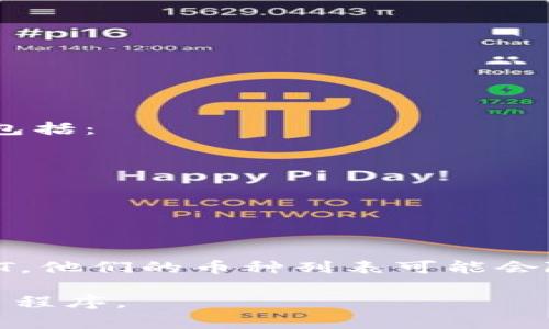 在TPWallet的最新版本中，用户可以交易和管理多种加密货币。常见的币种包括：

1. **ETH（以太坊）**：支持智能合约和去中心化应用。
2. **BTC（比特币）**：首个加密货币，广泛用于价值存储。
3. **BNB（币安币）**：币安交易所的原生币，常用于交易手续费的抵扣。
4. **USDT（泰达币）**：一种稳定币，与美元挂钩，常用于流动性和稳定价值。
5. **DOT（波卡币）**：波卡网络的原生代币，支持跨链功能。

此外，TPWallet还支持其他许多代币和资产，包括一些新兴的DeFi项目和NFT。他们的币种列表可能会随着市场的变化而更新，用户可以通过TPWallet直接查看最新的可用币种。 

如需详细信息或特定代币的交易情况，建议访问TPWallet的官方网站或应用程序。