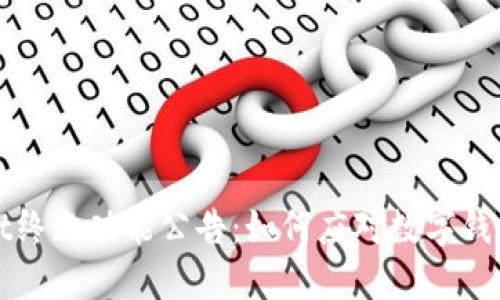 TPWallet终止功能公告：如何应对数字钱包新趋势