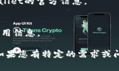 将TPWallet（TP钱包）中的资