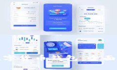 如何使用数字货币钱包：