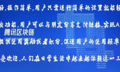 数字钱包是一种现代金融