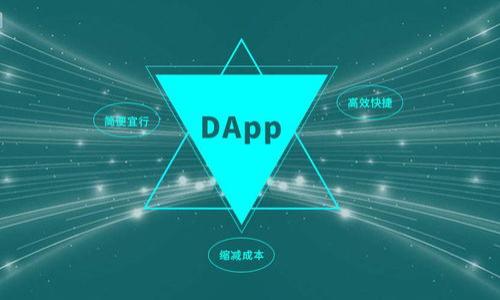 在考虑如何将HT（Huobi Token）转移到TP Wallet（TP钱包）时，选择不同的区块链平台是非常重要的。TP Wallet支持多条链，常见的选择包括Ethereum (以太坊)、Tron (波场)、以及Binance Smart Chain (币安智能链)。对于选择那条链，主要取决于您的需求，比如转账速度、手续费和支持的资产类型。以下是一些建议：

### 1. **Ethereum (以太坊)**
- **优点**：以太坊是一个非常成熟的区块链，支持各种去中心化应用和代币，转移的HT可能会与其他ERC-20代币更兼容。
- **缺点**：以太坊的交易手续费相对较高，尤其是在网络繁忙时期。

### 2. **Tron (波场)**
- **优点**：Tron网络的交易费通常较低，且转账速度快，非常适合小额转账。
- **缺点**：对于某些用户来说，Tron的生态系统可能没有以太坊那么丰富。

### 3. **Binance Smart Chain (币安智能链)**
- **优点**：提供较低的交易费和较高的处理速度，适合进行快速交易。
- **缺点**：相对来说，在去中心化应用和资产支持上可能不如以太坊。

### 选择指南
- 如果您重视低交易费和快速转账，建议选择**Tron**。
- 如果您需要进行更复杂的操作，或者希望兼容更多的资产，可以选择**Ethereum**。
- 如果您想在币安生态系统内进行交互，**Binance Smart Chain**是一个不错的选择。

在做出最终决定之前，建议您查阅TP Wallet的官方文档，确保您选择的链是最新支持的，并且适合您的需求。