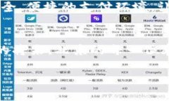 jiaoti数字钱包在北京地铁